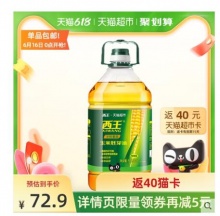 【59.53】西王 玉米胚芽油 5.436L