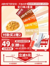 空刻 意大利面套装2盒装
