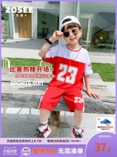 左西 儿童篮球服运动装套装
