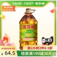金龙鱼特香低芥酸菜籽油5.436L/桶
