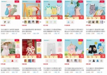 马卡乐童装旗舰店前18分钟半价活动