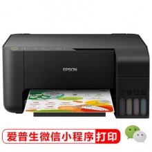 爱普生（EPSON)墨仓式 L3153打印复印扫描一体机