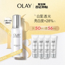 OLAY 光感小白瓶50ml