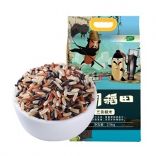 十月稻田三色糙米2.5kg
