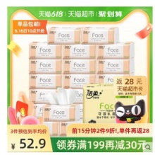 【0.61】洁柔 Face抽纸巾纸抽3层100抽30包