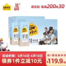 认养一头牛  全脂纯牛奶200ml 12盒