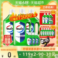 威露士  多用途消毒液1Lx3
