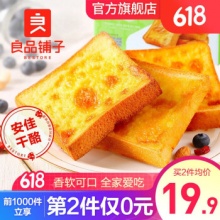 良品铺子 岩焗乳酪吐司500g