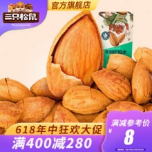 三只松鼠 手剥巴旦木120g/袋
