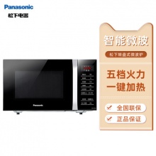 Panasonic 松下 多功能全自动智能电动微波炉烤箱一体机GT35