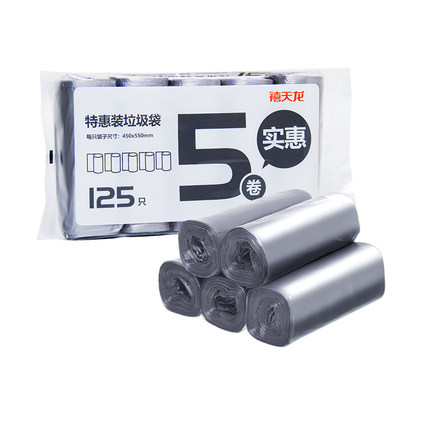 禧天龙 清洁垃圾袋家居袋125只/包
