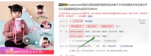 Angelamiao京东自营旗舰店有满2件5折活动