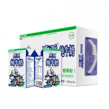 欧亚高原全脂纯牛奶250g*16盒