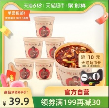 嗨吃家 酸辣粉143g*6桶