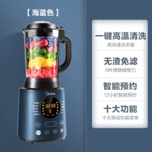 美的  破壁机