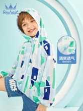 水孩儿 男大童薄外套皮肤衣防晒衣