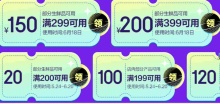 生鲜