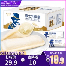 豪士  乳酸菌酸奶面包680g