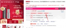 纪梵希  高定香榭唇膏N333 3.4g