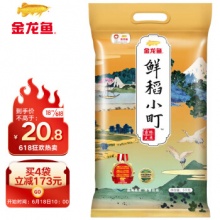  金龙鱼 鲜稻小町大米 5kg 