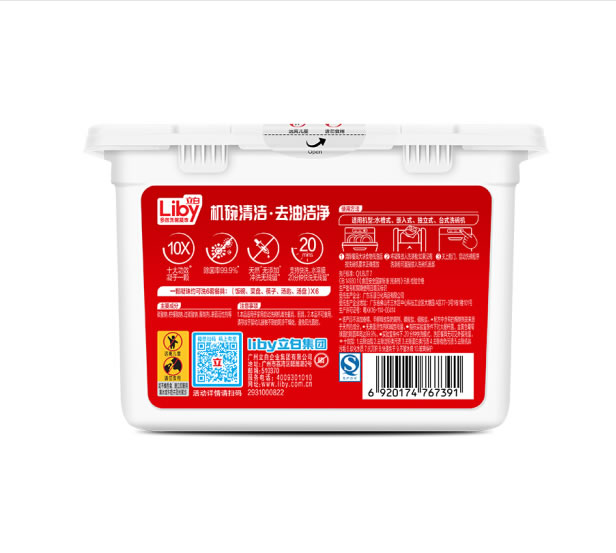立白珍亮洗碗机专用洗碗凝珠12g*26颗/盒