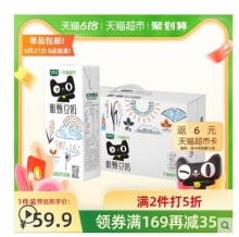 豆本豆 唯甄豆奶定制款 250ml*24盒