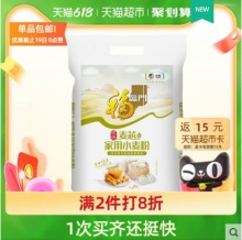 福临门 小麦粉中筋面粉10kg