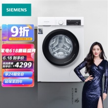西门子 10公斤变频洗烘一体机 烘干7kg