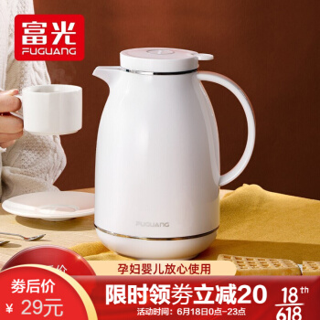 富光 欧式家用保温壶1500ml