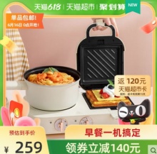 美的 多功能三明治早餐机