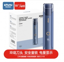 樱舒 超静音自动吸发婴儿理发器第4代