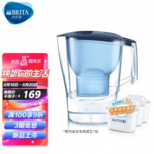 碧然德 环保版过滤净水器3.5L(蓝)+专家版滤芯 3枚装