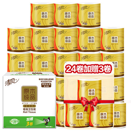 清风卷纸原木金装卷纸4层160g27卷