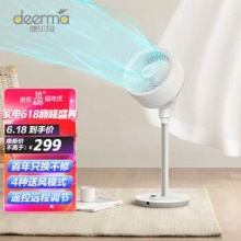 德尔玛 遥控定时空气循环扇