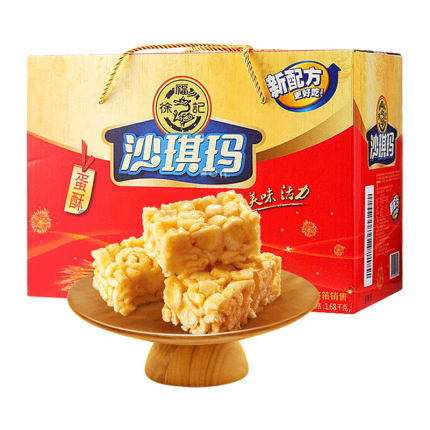 徐福记 鸡蛋味沙琪玛 1680g