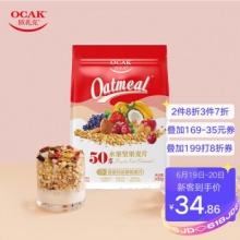 欧扎克 50%水果坚果麦片700g
