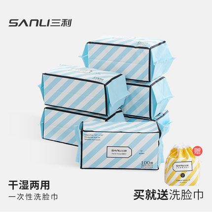 三利 一次性洗脸毛巾棉柔巾6包*100片＋60片