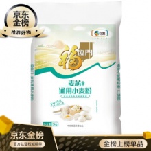 福临门 麦芯通用小麦粉中筋粉5kg