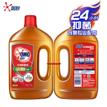 奥妙 衣物除菌液 1.8kg*2
