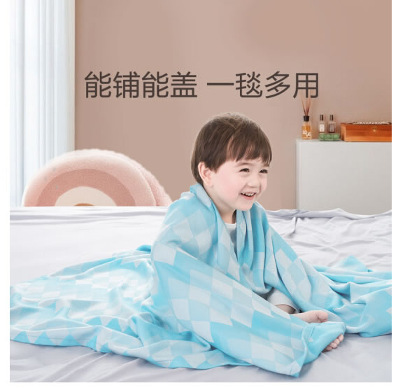 水星家纺 婴儿薄款纤维冰丝毯盖毯