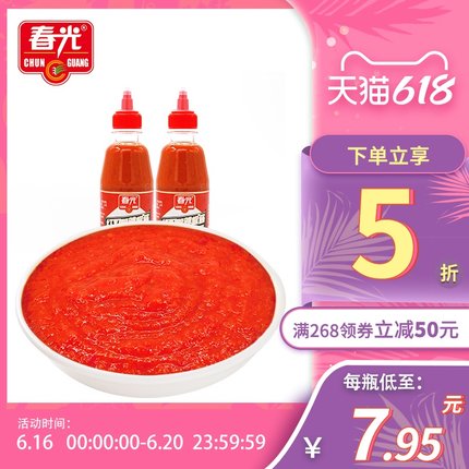 春光 红灯笼辣椒酱300g*2瓶