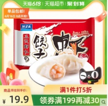 鲜美来 虾仁水饺300g