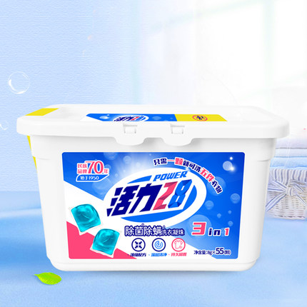 活力28洗衣凝珠8g*55颗盒装