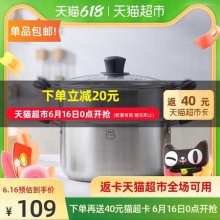 美的  304不锈钢双层蒸锅24cm
