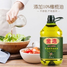 金浩 橄榄油调和油 4L