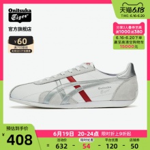 Onitsuka Tiger鬼塚虎 的几款休闲鞋