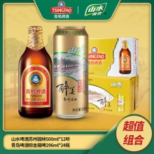 青岛啤酒 金质小瓶棕金296ml*24瓶+青岛山水啤酒500ml*12听