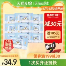 心相印  刘小鸭湿厕纸40抽*30包