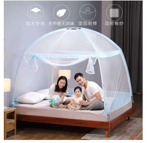 水星家纺 蒙古包蚊帐圆顶家用支架蚊帐