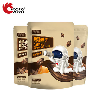 洽洽_焦糖/山核桃五香味500g*4袋装